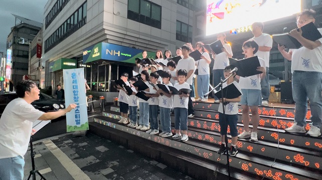 평화가족합창단, 금촌통일시장서 ‘온세대 합창페스티벌 버스킹’ 공연 개최