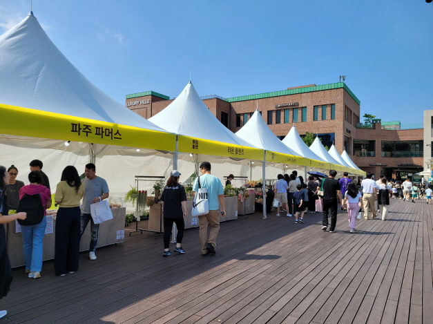 파주시와 롯데프리미엄 아울렛이 함께하는 봄맞이 화훼농가 직거래 장터 개최