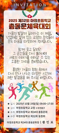 마정