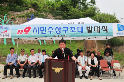 “임진강의 수상 안전은 우리가 지킨다.”