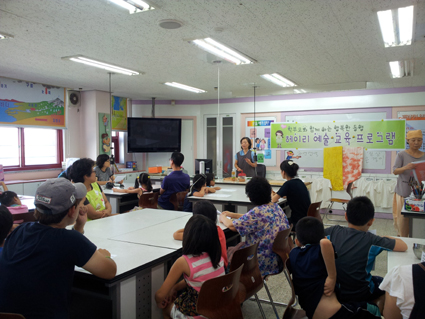 파주대원초, 학부모와 함께하는 헤이리 문화예술 체험