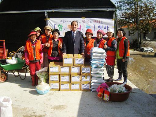 신교하농협 관내 소외계층에 생필품 전달