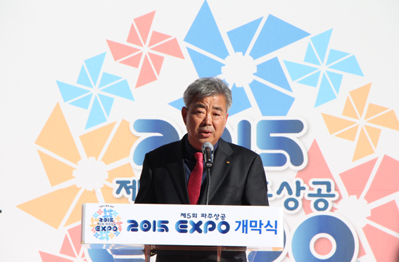 파주상공EXPO... 4억2천만원 판매 3000여건 구매상담 실적 올려