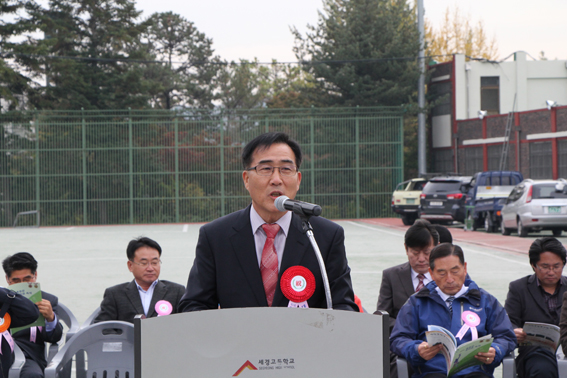 파주중·세경고교의 ‘제31회 총동문 한마음축제’ 성황