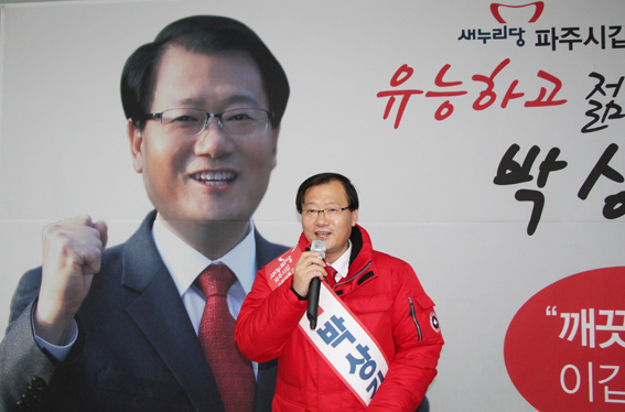 정치와 행정의 전문가, 유능한 전문 정치인 선택