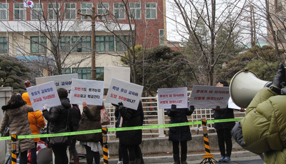 “원거리 학군 배정 잘못됐다” 학부모 재배정 요구