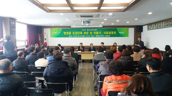 법원읍 집장촌이 문화 거리로 탈바꿈 한다!