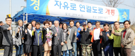 자유로-대동리 간 연결도로 개통...통일동산 주변 대규모 개발 사업 탄력