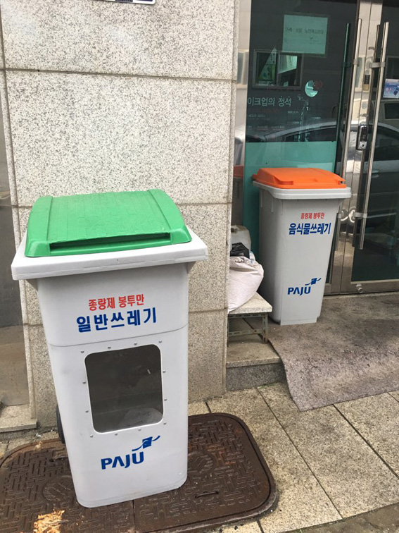 시, 단독주택지역 생활폐기물 배출체계 개선사업 시범 운영