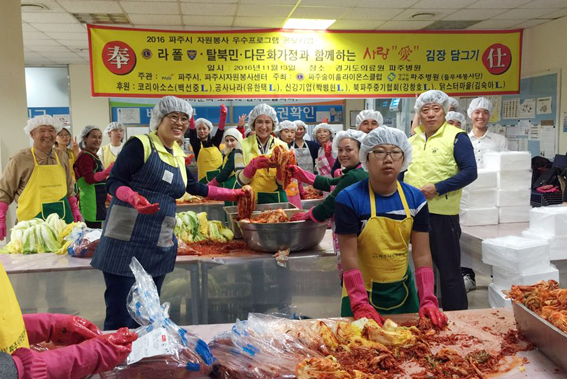 술이홀라이온스클럽 ‘사랑 愛 김장 담그기’ 행사 개최