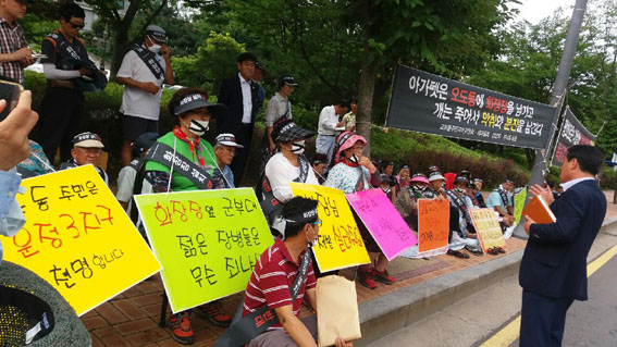 오도동 마을주민 “동물 화장장” 결사반대