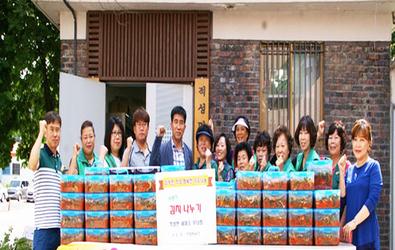 적성면 새마을부녀회, 풍성한 이웃 나눔 실천