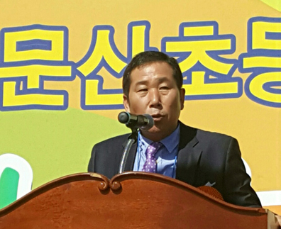 '지나 온 100년, 다가 올 100년! 문산 사랑 끝까지'