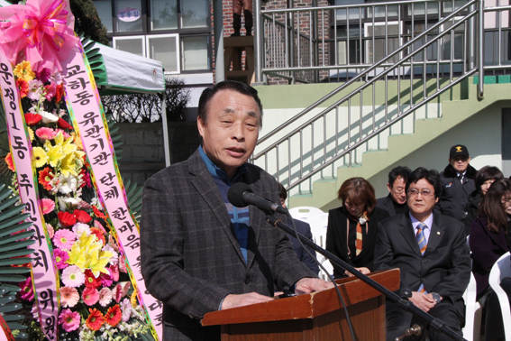 “오늘은 교하동 주민의 날”