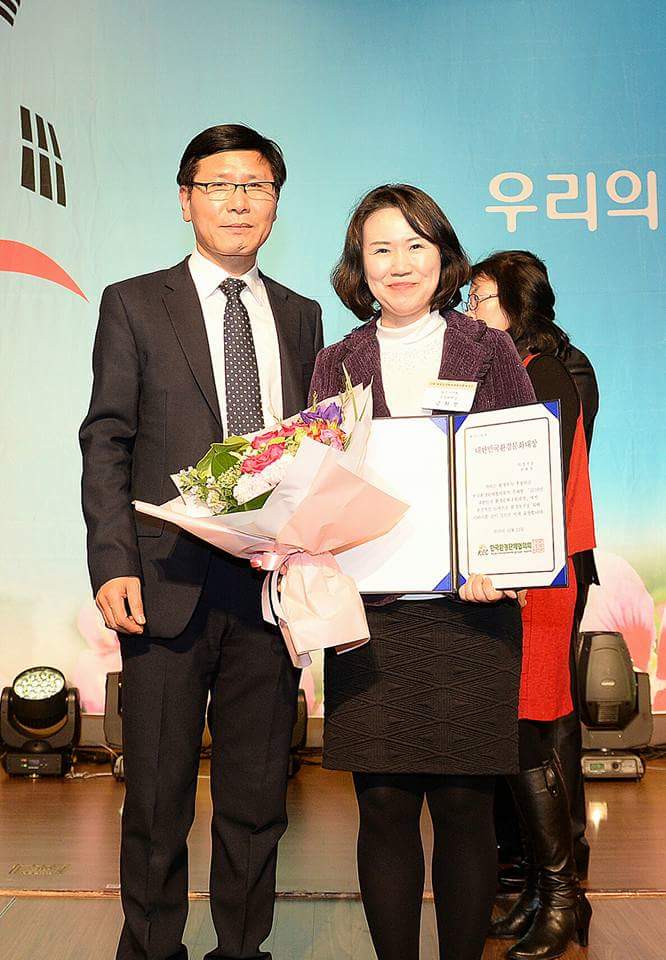 손희정 의원, 대한민국 환경문화대상 수상