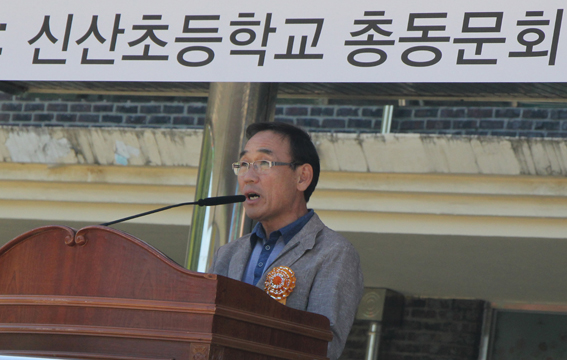 신산(영장)초교 총동문회 개최...10월 2일 모교 교정