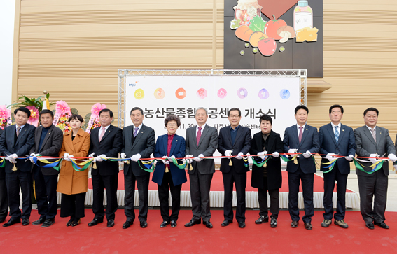 농산물종합가공센터 ‘파주농부네 식품공방’ 개소