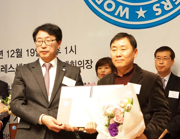 김만수 전 경기농식품유통진흥원 과장 ‘대한민국 참봉사대상’ 수상