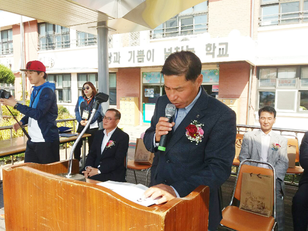 마정초교총동문회, 선후배간 돈독한 우의 다져