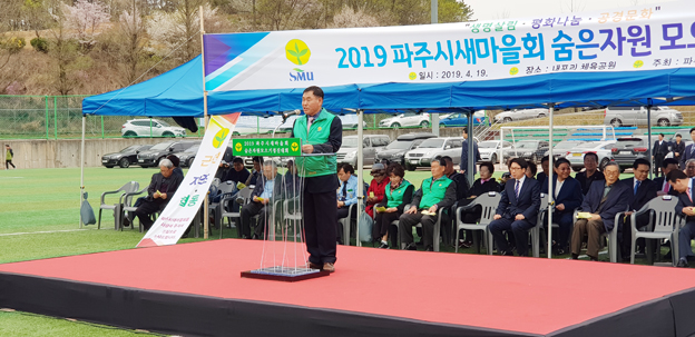 새마을회, 폐자원 56톤 수집 1100만 원 수익금 조성