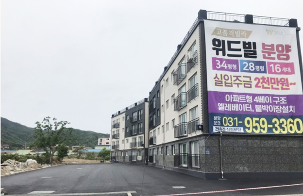 프리미엄 빌라 ‘위드빌Withvill’