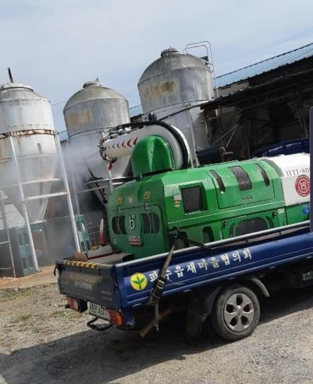 시 새마을회 방역차량 이용, 돼지열병 확산 저지 총력