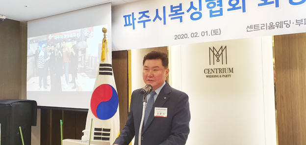 파주시 복싱협회장 김춘식 신임회장 취임