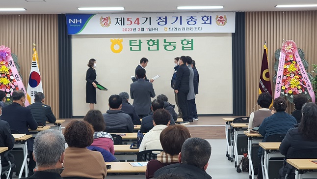 탄현농협 당기순이익 5억2000만 원 달성