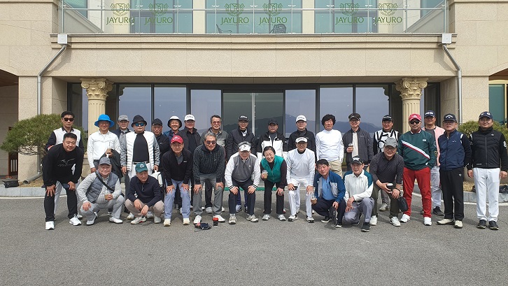 문산고교 출신 골프모임 문골회, 골프 회동으로 우의 다져